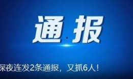 唐山最新爆料新闻,揭秘某重大事件背后真相