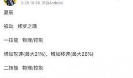 新英雄西施语音爆料视频,神秘新英雄初露端倪，古风韵味引人遐想