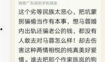 张悦高铁最新爆料,揭秘高铁发展背后的故事与挑战