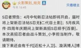 爆料三月高招a视频,A视频曝光招生内幕