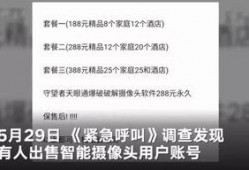 最新爆料偷拍网站大全,最新爆料偷拍网站大全曝光