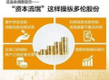 热点爆料新闻今天最新,详情揭晓