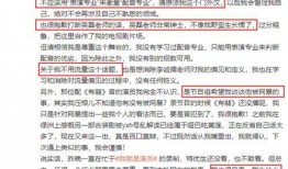 于正发文爆料视频,独家视频内容大揭秘