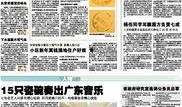 新闻爆料2,揭秘事件背后惊人真相