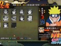 机械鸣人技能爆料视频,全新视频曝光，震撼技能引期待