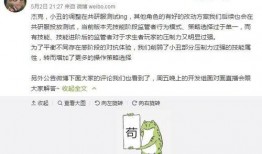 第五人格最新爆料微博,神秘角色登场，惊悚游戏体验再升级！