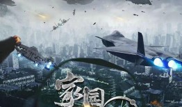 地球之战最新爆料,揭秘宇宙神秘势力入侵地球的惊天秘密