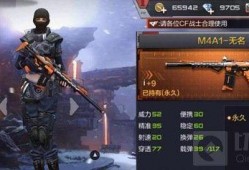 cf手游爆料最新,神秘新武器即将登场，战局再掀风云！