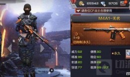 cf手游爆料最新,神秘新武器即将登场，战局再掀风云！