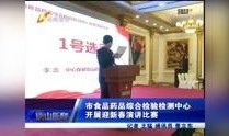 唐山爆料最新视频新闻网,最新视频揭露惊人真相，全网热议！