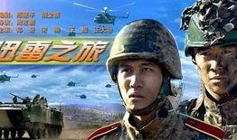 迅雷之旅在线观看,揭秘网络加速器的传奇历程