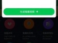 爆料短视频软件下载安装,下载安装背后的秘密与技巧