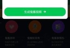 爆料短视频软件下载安装,下载安装背后的秘密与技巧