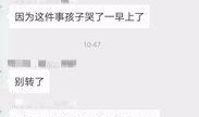 鲁山今日爆料最新消息视频,视频揭露惊人真相，敬请关注！
