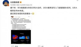 新品最新爆料视频大全,最新科技盛宴抢先看