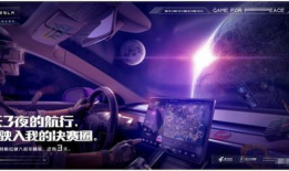 和平 新车爆料最新消息,最新爆料揭示神秘新车型亮点