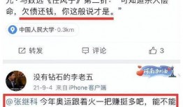 鲁山今日爆料最新消息视频,视频揭露惊人真相，敬请关注！