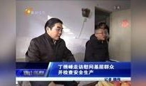 唐山爆料最新视频新闻网,最新视频揭露惊人真相，全网热议！
