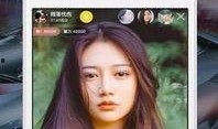熊哥直播爆料视频下载,独家爆料视频幕后故事