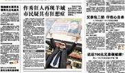 新闻爆料2,揭秘事件背后惊人真相
