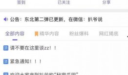 免费分享全网吃瓜视频,全网热传！免费分享最新吃瓜视频大集合