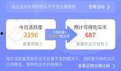 免费分享全网吃瓜视频,全网热传！免费分享最新吃瓜视频大集合