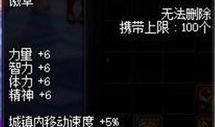 猎神宝藏爆料大全最新,最新爆料大全深度解析