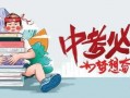 广西贵平最新爆料消息,揭秘神秘事件背后的真相