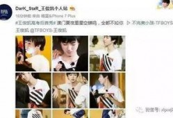 娱乐圈爆料微信号,揭秘明星幕后故事，独家猛料一网打尽！