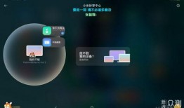 miui 13平板最新爆料,极致体验，引领平板新潮流”