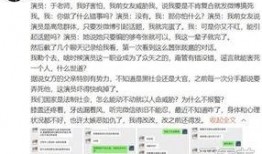 于正发文爆料视频,独家视频内容大揭秘