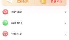 吃瓜在线吃瓜免费观看网站,吃瓜在线，畅享无界限的吃瓜盛宴