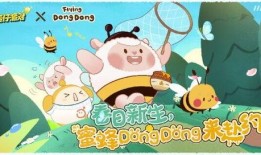 最新爆料蛋仔岛游戏,神秘岛屿探险，趣味游戏等你来挑战！