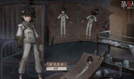 第五人格最新更新站爆料,揭秘最新更新站爆料，全新内容即将来袭！