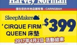 澳洲爆料马来西亚新闻,马来西亚新闻背后的真相