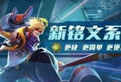 王者新本周五爆料最新,神秘英雄即将登场，全新玩法等你来战！