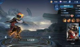 孙策新皮肤爆料视频大全,华丽变身，战神归来！