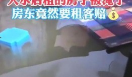 爆料房子被淹了视频大全
