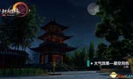 海丰月亮爆料视频最新版,揭秘背后惊人真相