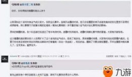 小说圈内人爆料免费阅读,小说免费阅读背后的秘密大曝光