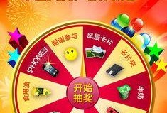 小转盘最新爆料抽奖视频