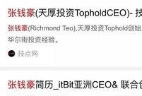 爆料爆料最新消息,最新热点事件内幕大揭秘