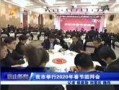 唐山爆料最新视频新闻网,最新视频揭露惊人真相，全网热议！