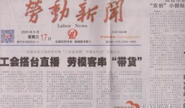 吉林医院院长新闻爆料事件