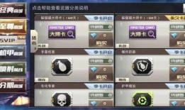 暗信加强最新爆料s36,S36版本全新内容前瞻