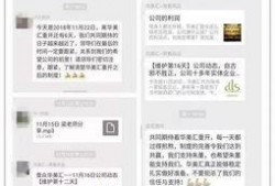 华美汇壹众最新爆料,揭秘行业背后惊人内幕