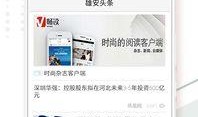 徐州头条爆料视频,视频揭秘事件真相