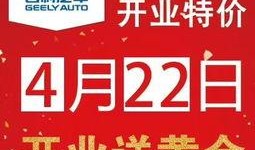 常州团购最新爆料