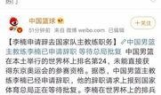 教练重磅爆料视频播放大全,重磅爆料视频全集大放送！