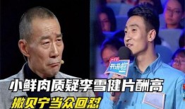 娱乐综艺吃瓜,揭秘娱乐圈幕后故事